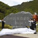 수리산 도립공원 이미지