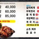 덕수식당 이미지