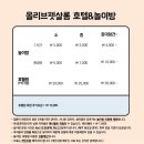 올리브펫살롱 이미지