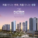 오목천역 상부공간 이미지