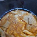 오늘은 떡볶이 네이버블로그