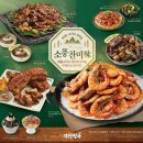 자연별곡