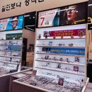 GLASS FAMILY(글라스패밀리) | 대전 대동 안경점 시력검사 잘 봐주는 글라스패밀리 안경원