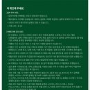 컴포즈커피 판교제2테크노밸리점 | [이벤트]스타벅스 아이스밀크카라멜라떼 성남 스타벅스 판교제2테크노밸리점 후기