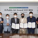 퍼블릭 에이치(H)