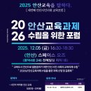 광덕4로7 이미지