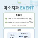 센스 치과의원 이미지