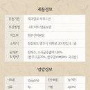 영주 선비곰탕 이미지