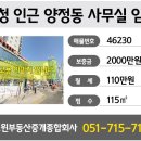 리드윈부동산중개종합회사 네이버블로그