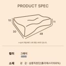 [브랜드제품] 세척과 건조가 간편한 에코폼베개 일시세일특가 이미지