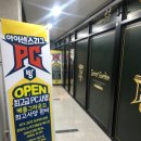 타이탄 PC방 이미지