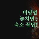 Delta Hotel | 숙소 추천 | 브린들리 플레이스 더메일박스 | 솔직 후기 정리 분석 | 메리어트 힐튼 계열 | 쾌적한 객실...