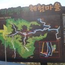 은비령산장 | 은비령길(인제천리길 10구간)