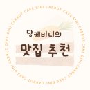 블랑제리331 이미지