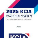 ㈜밀코동수원서비스 이미지