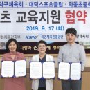대덕스포츠