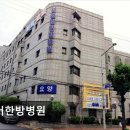 금천한방병원 | [광명 요양원/추천/후기/가격] 실버한방병원 광명 요양원 실버한방병원, 친절한 서비스로 인기