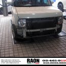 (주)라온모터스 이미지