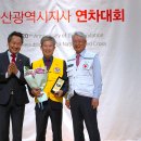 울산고래떡방협동조합 울산제일일보