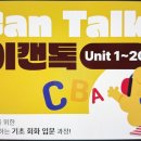 혜당엔 생활과학 평택지점 | 영어 후기 | 평택 화상영어 내돈내산 강추! 프로 작심삼일러가 레오잉글리쉬 평택에서 꾸준함 되찾은 사연