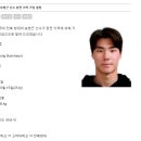 [오피셜] 쇼난 벨마레, 전북 GK 송범근 영입 이미지