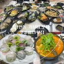 용현장어구이 | [용현동] 가성비 좋은 횟집 "푸른바다횟집"