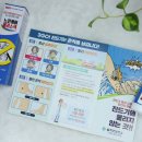 웅촌면보건지소 이미지