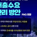 부동산키움공인중개사사무소 이미지