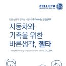 카앤스팀 이미지