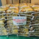 무주읍 행정복지센터 이미지