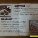 (주)행복찹쌀떡 네이버블로그