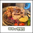 청목치킨