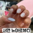 아르뷰 | 서면네일 뉴아르뷰티 서면본점 민서 디자이너 젤기본 컬러 후기