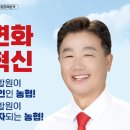 감문농업협동조합 이미지