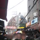이화사문구점