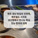 한끼의미학