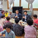 조리 경로당 글로벌뉴스통신