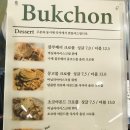 카페.북촌