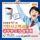 정관주민자치회관 이미지