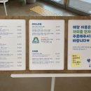 산정목장 2 이미지