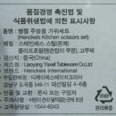 헹켈 주방용 가위세트 (2P)/HENCKELS SCISSORS 2P/582789 /오명품아울렛/코스트코 이미지