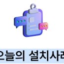 (주)우리유통 이미지