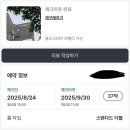 홈즈스테이 지밸리 가산 이미지