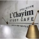 에스아이스터디