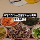 옥련식당 이미지