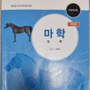승지사