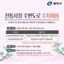 온누리텔레콤 이미지