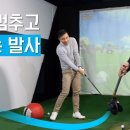 느낌골프 이미지