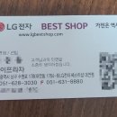 범일동삼익가구