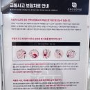 강북안정한의원 이미지